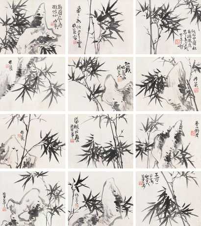 蒲华 竹石图 册页（十二开）